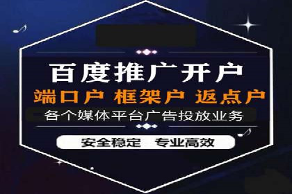 代理开户的背后：安全与效率的平衡